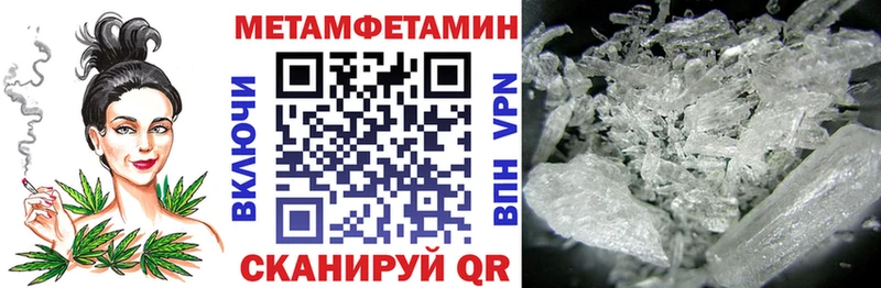 Amphetamine Розовый  Мезень 