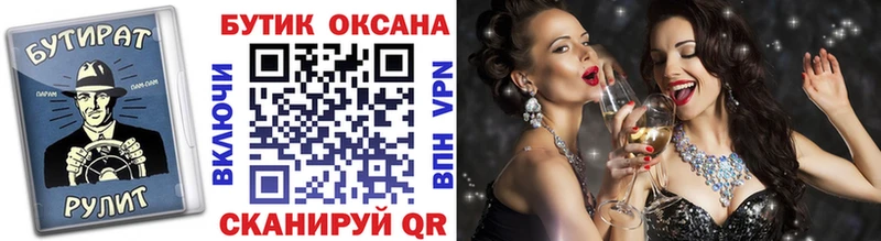 МЕГА как зайти  Мезень  Бутират BDO 
