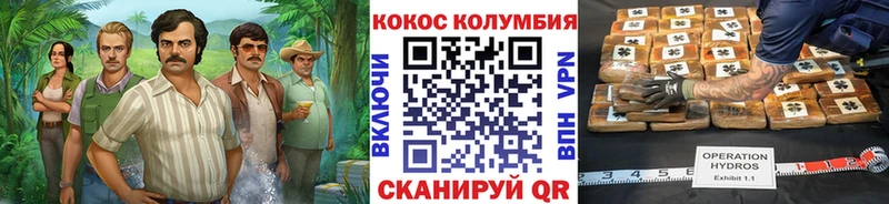 продажа наркотиков  Мезень  COCAIN Fish Scale 