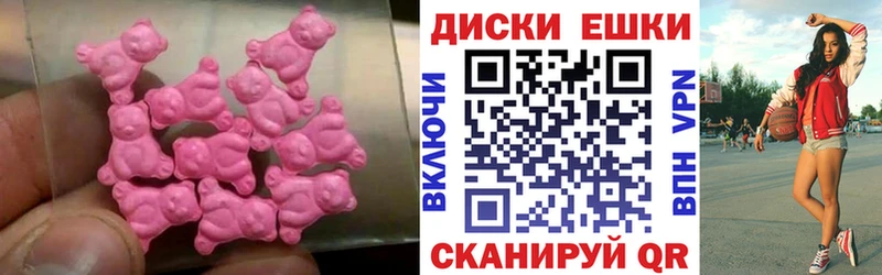Ecstasy 280мг  Мезень 
