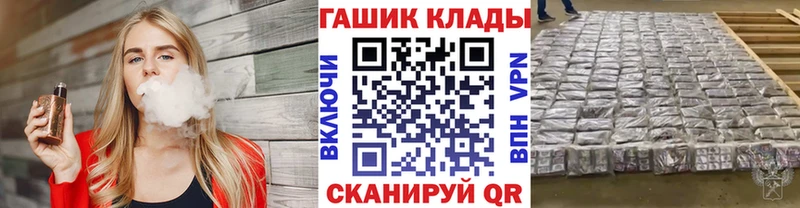 ГАШИШ убойный Мезень