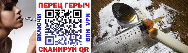 ГЕРОИН VHQ  наркота  Мезень 