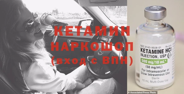 бутират Белокуриха