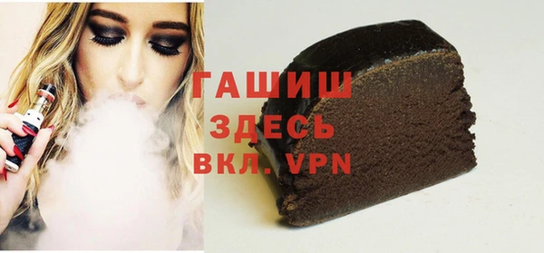 кристаллы Приозерск