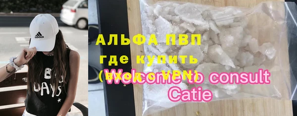 марки nbome Беломорск