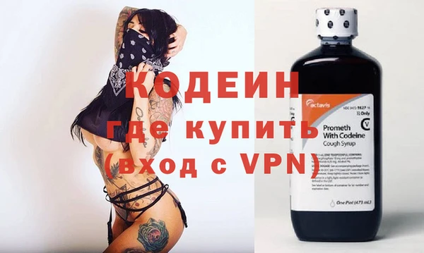 марки nbome Беломорск