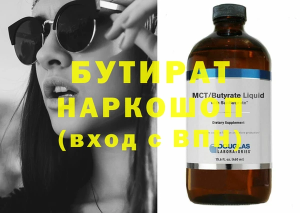 марки nbome Беломорск