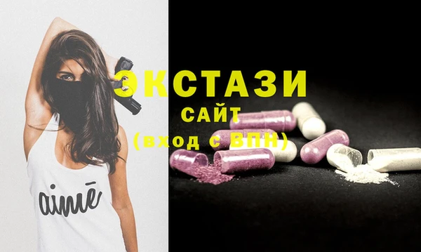 бутират Белокуриха