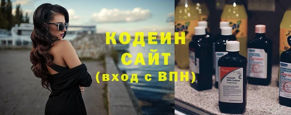 марки nbome Беломорск