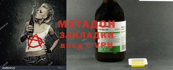 марки nbome Беломорск