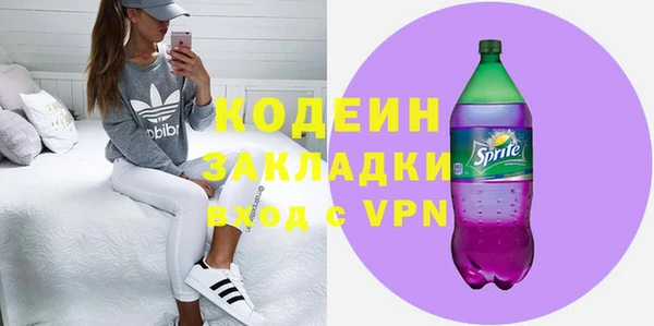 марки nbome Беломорск