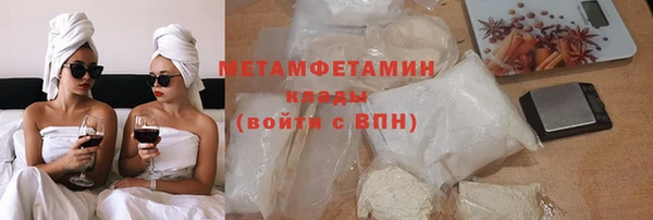 бутират Белокуриха