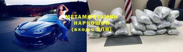 марки nbome Беломорск