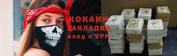 каннабис Белоозёрский