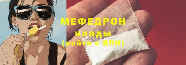 марки nbome Беломорск
