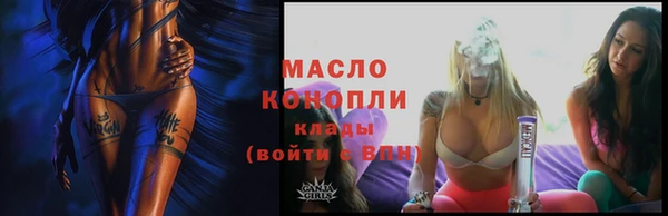марки nbome Беломорск