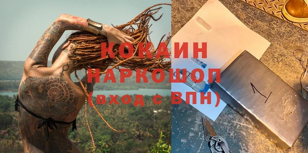 каннабис Белоозёрский