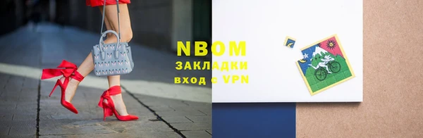 бутират Белокуриха