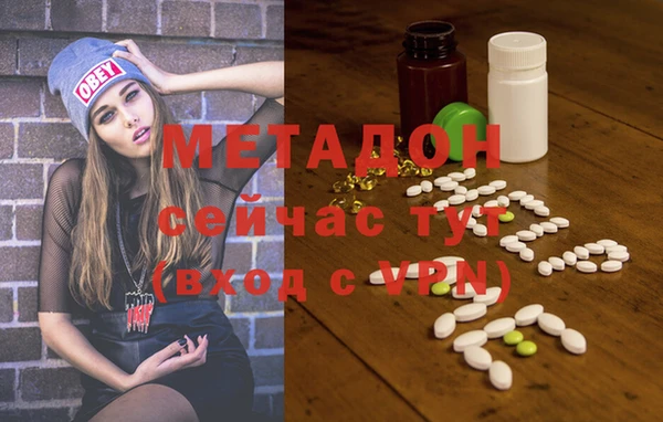 бутират Белокуриха