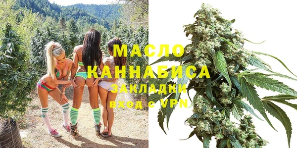бутират Белокуриха