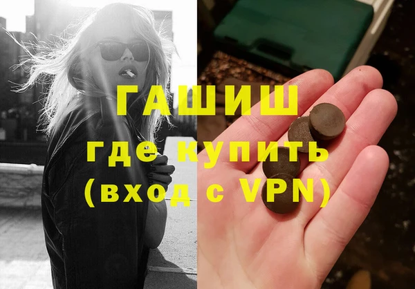 каннабис Белоозёрский