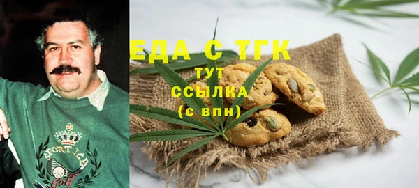 бутират Белокуриха