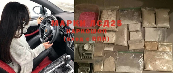 марки nbome Беломорск
