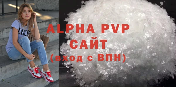 бутират Белокуриха