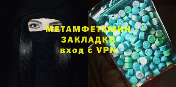 марки nbome Беломорск