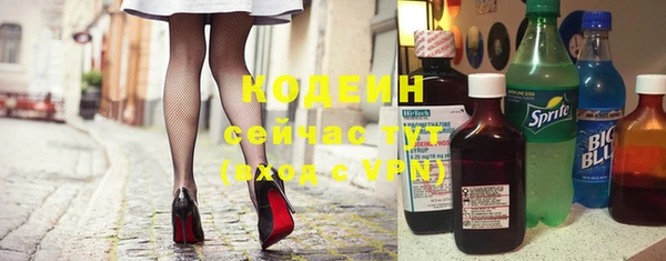 бутират Белокуриха