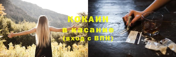 каннабис Белоозёрский