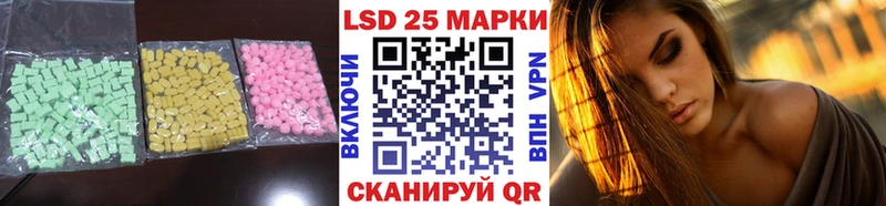 Лсд 25 экстази кислота  Мезень 