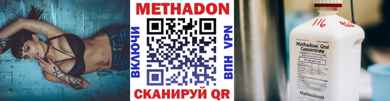 мориарти Telegram  Мезень  МЕТАДОН methadone 