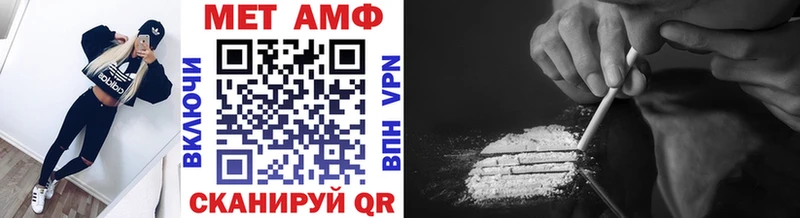 Первитин витя Мезень