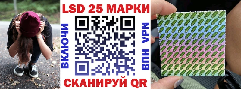 Марки 25I-NBOMe 1,5мг  наркошоп  Мезень 