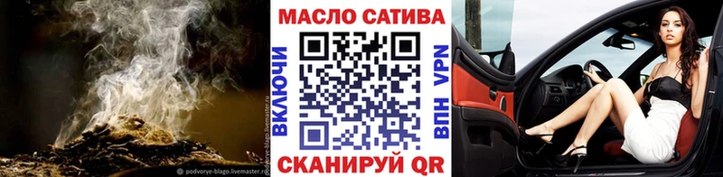 где купить наркоту  Мезень  darknet клад  ТГК THC oil 